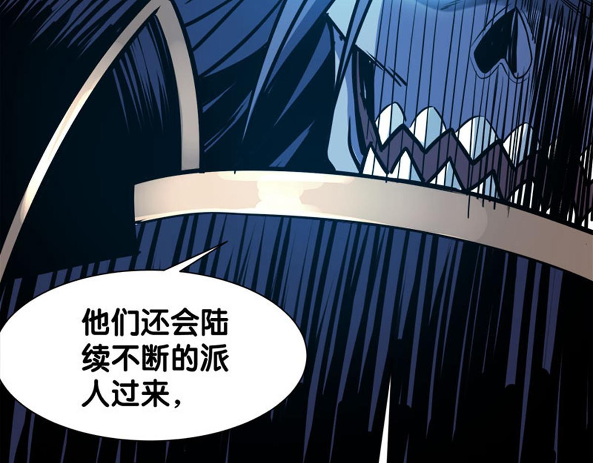 【剑舞】漫画-（第18话）章节漫画下拉式图片-19.jpg