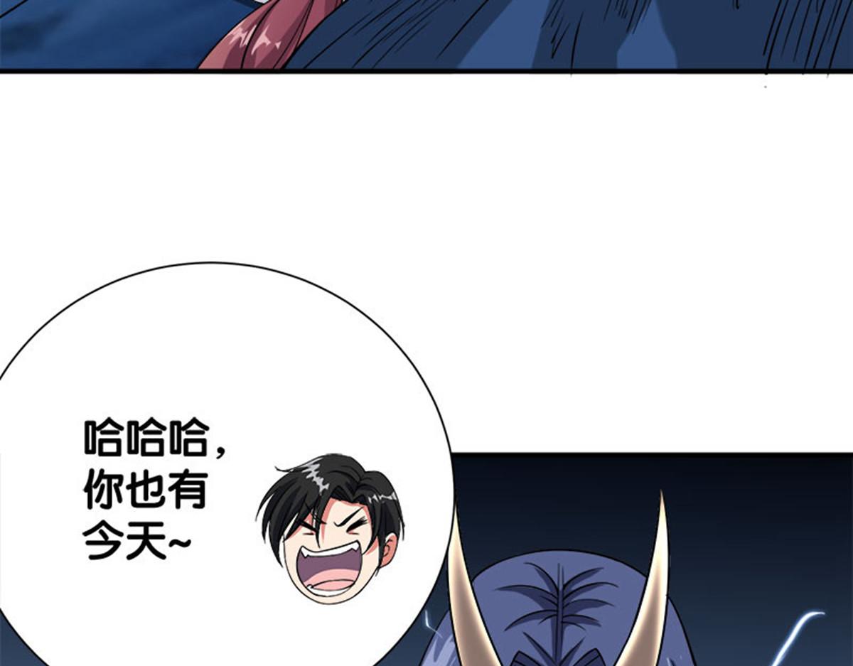 《剑舞》漫画最新章节第19话免费下拉式在线观看章节第【118】张图片