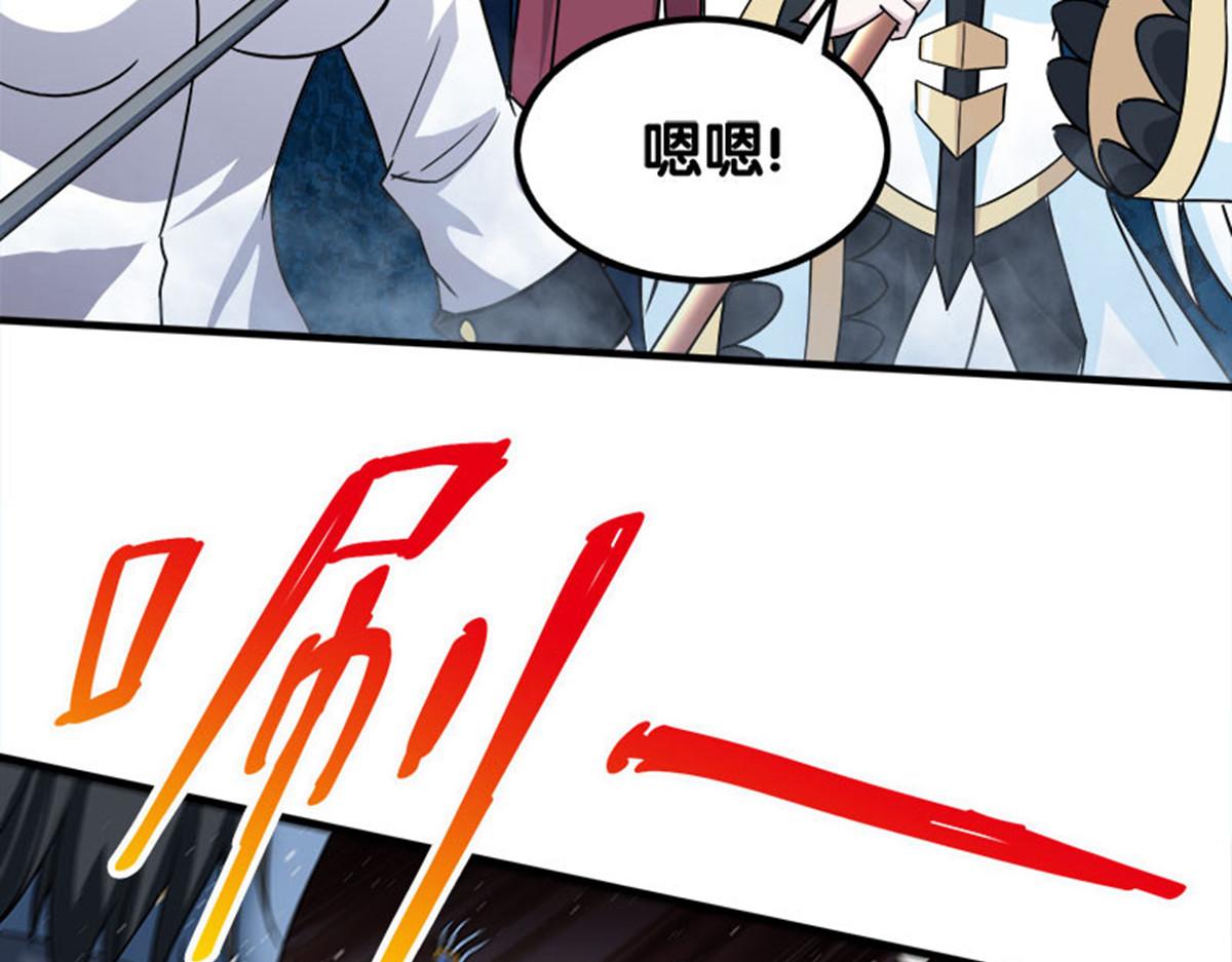 《剑舞》漫画最新章节第19话免费下拉式在线观看章节第【67】张图片