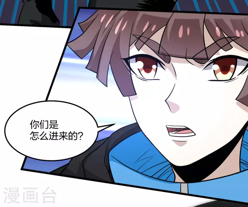 《剑舞》漫画最新章节第221话 明月楼免费下拉式在线观看章节第【22】张图片