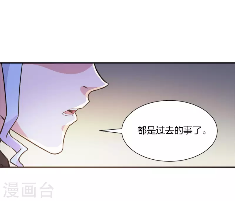 《剑舞》漫画最新章节第239话 再见免费下拉式在线观看章节第【27】张图片