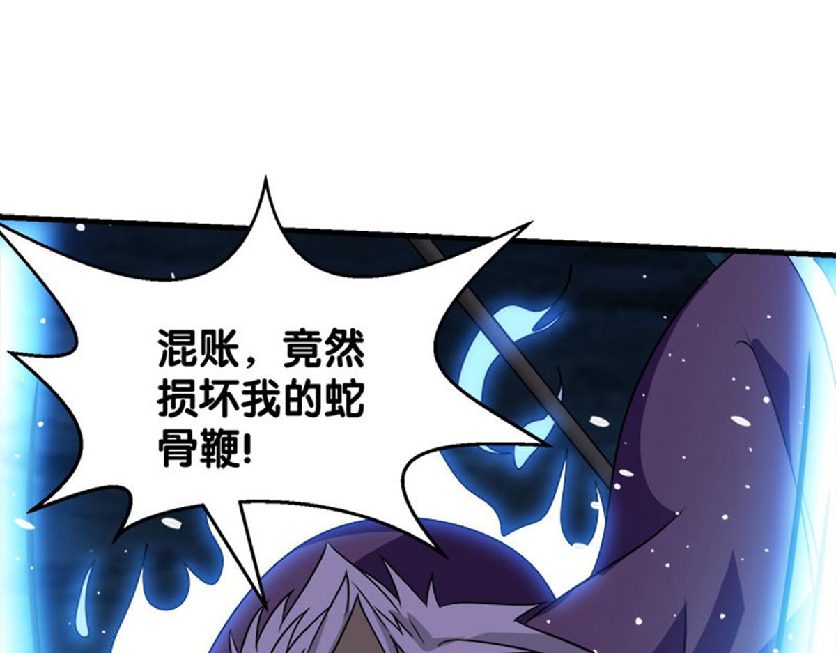 《剑舞》漫画最新章节第34话免费下拉式在线观看章节第【37】张图片