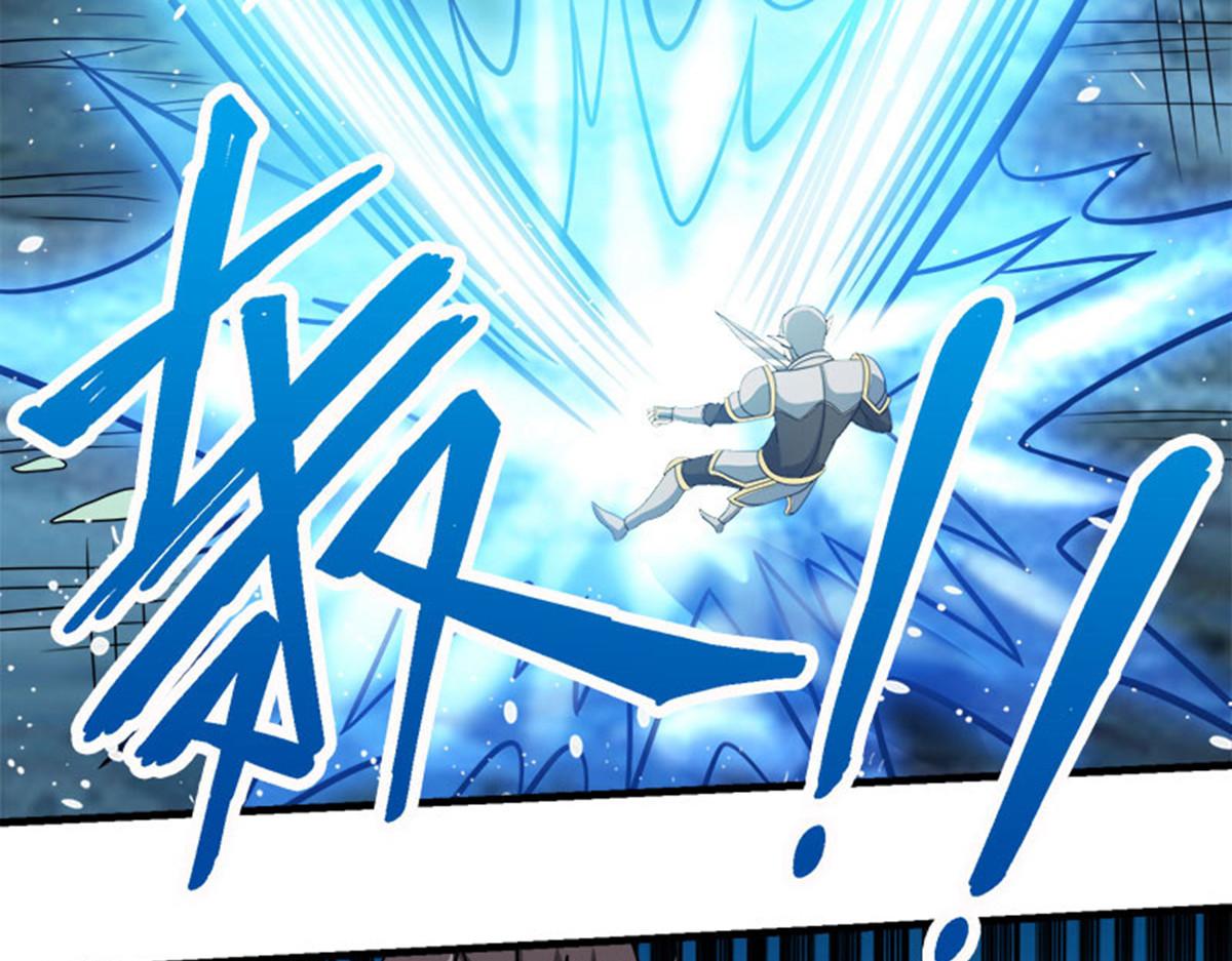 《剑舞》漫画最新章节第34话免费下拉式在线观看章节第【40】张图片