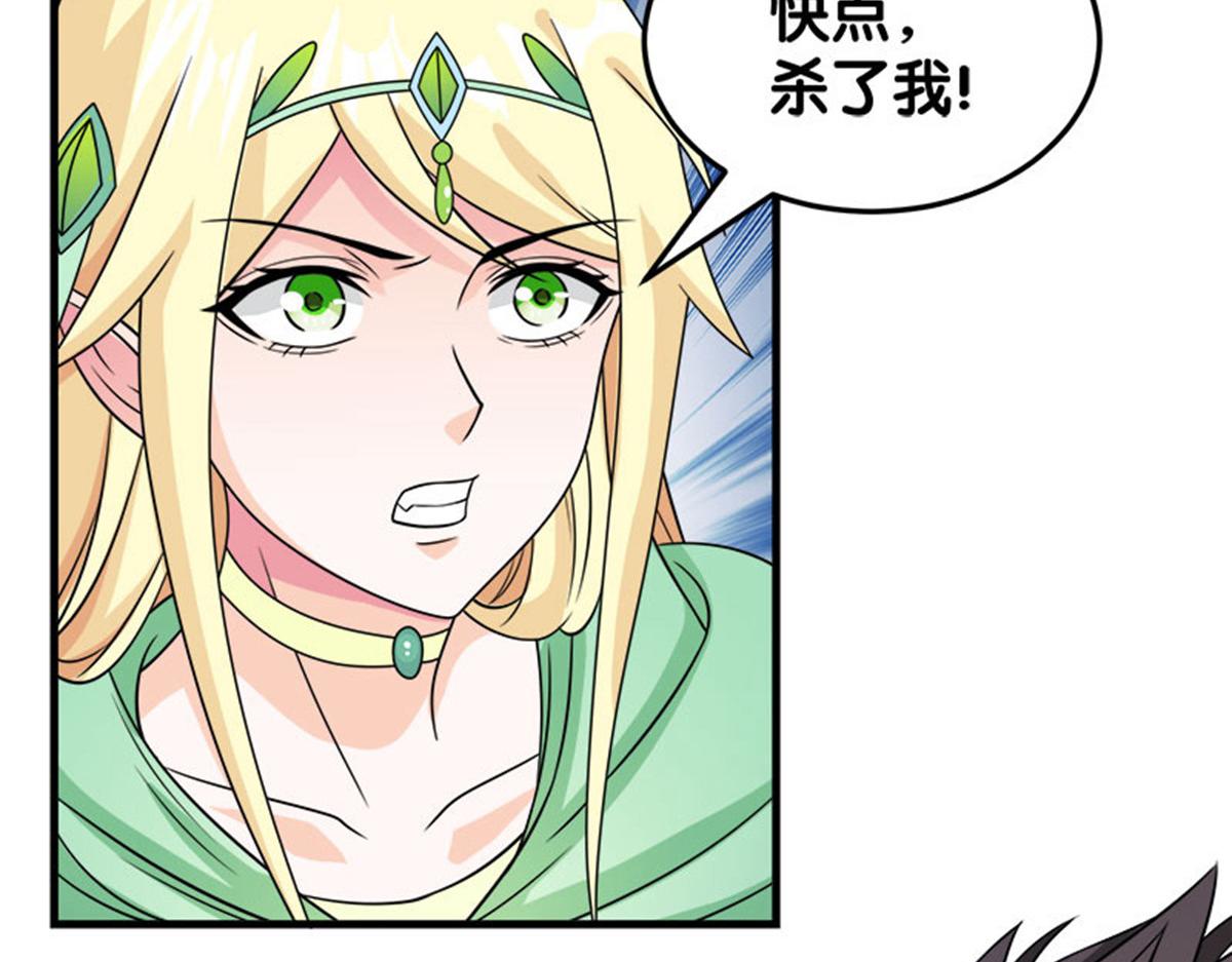 《剑舞》漫画最新章节第34话免费下拉式在线观看章节第【86】张图片