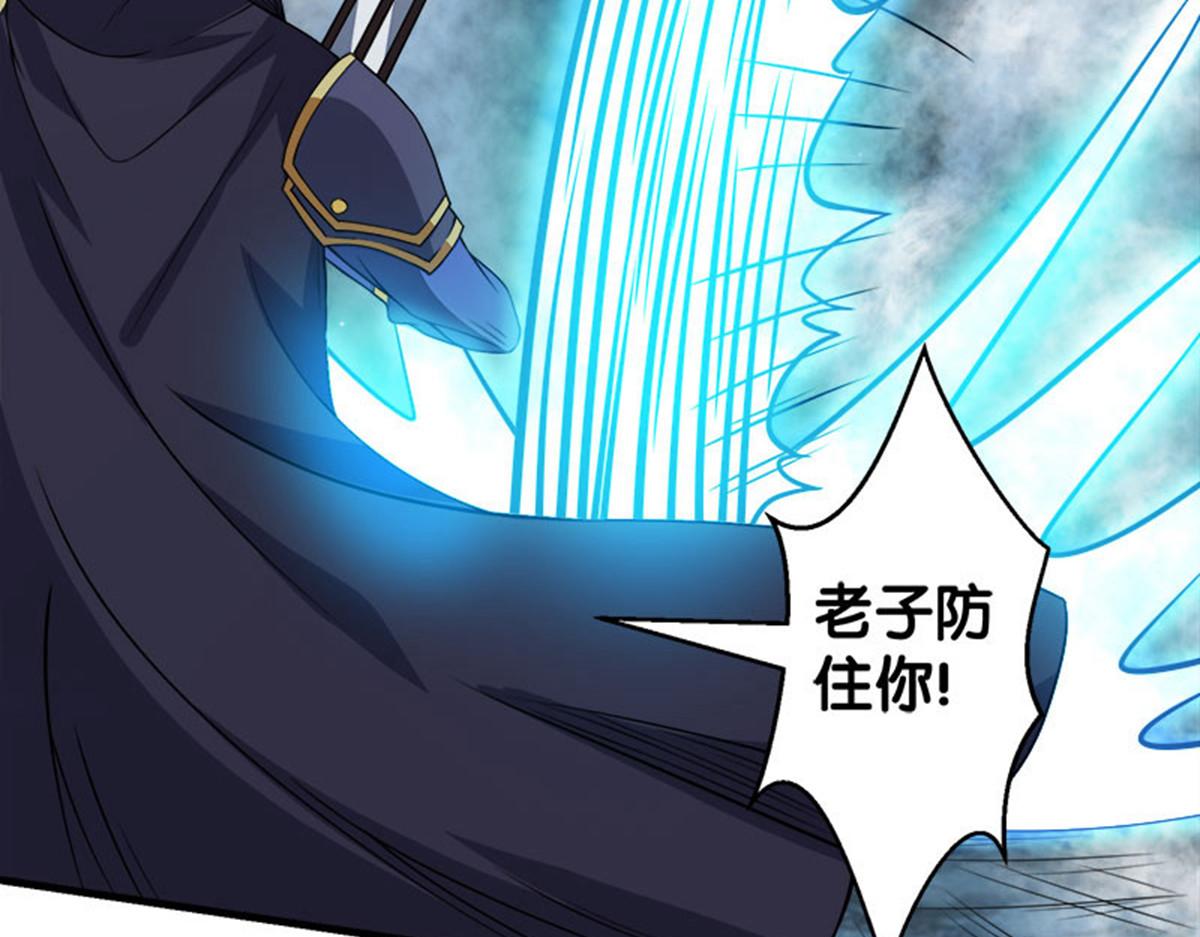 《剑舞》漫画最新章节第38话免费下拉式在线观看章节第【22】张图片