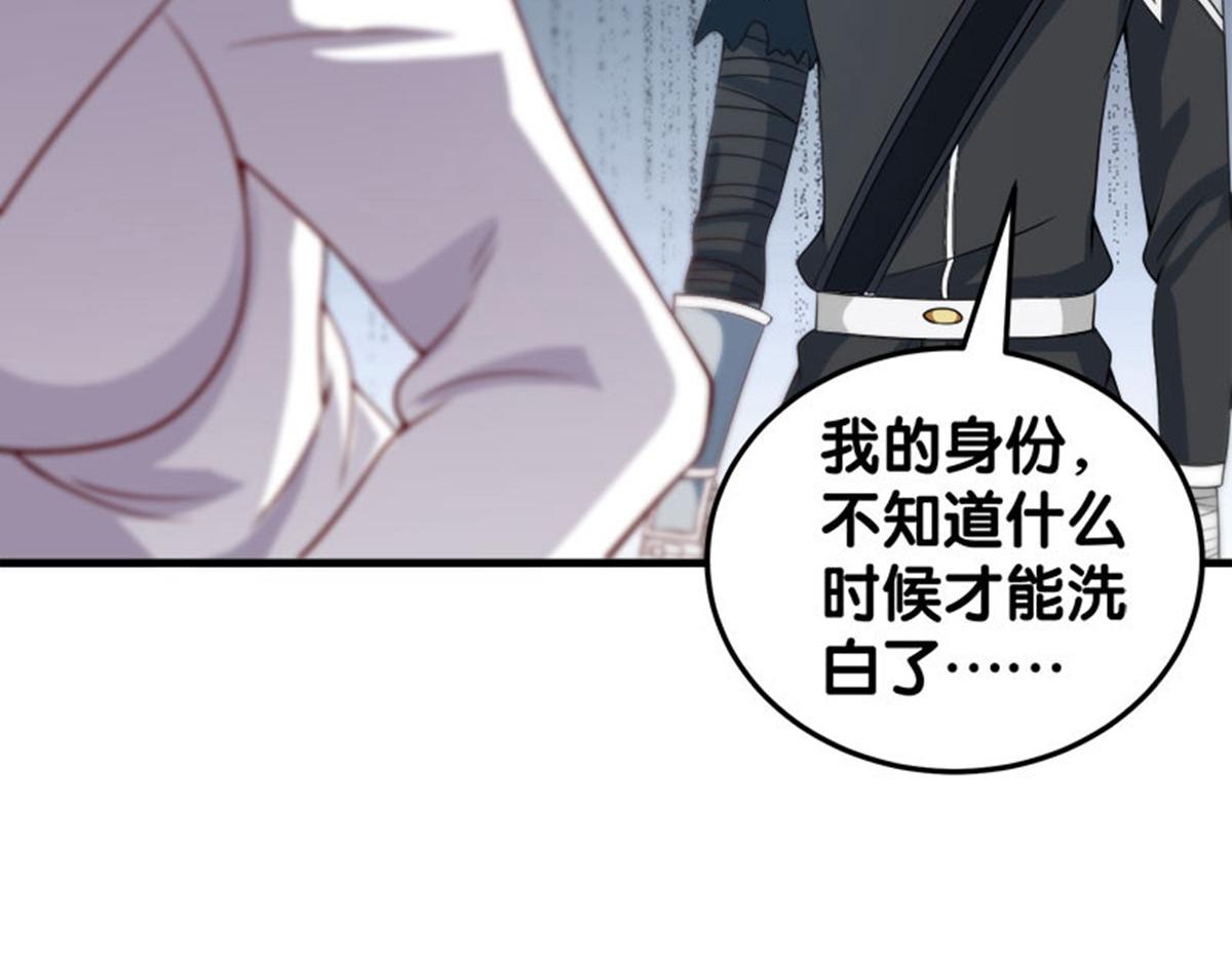 《剑舞》漫画最新章节第39话免费下拉式在线观看章节第【14】张图片