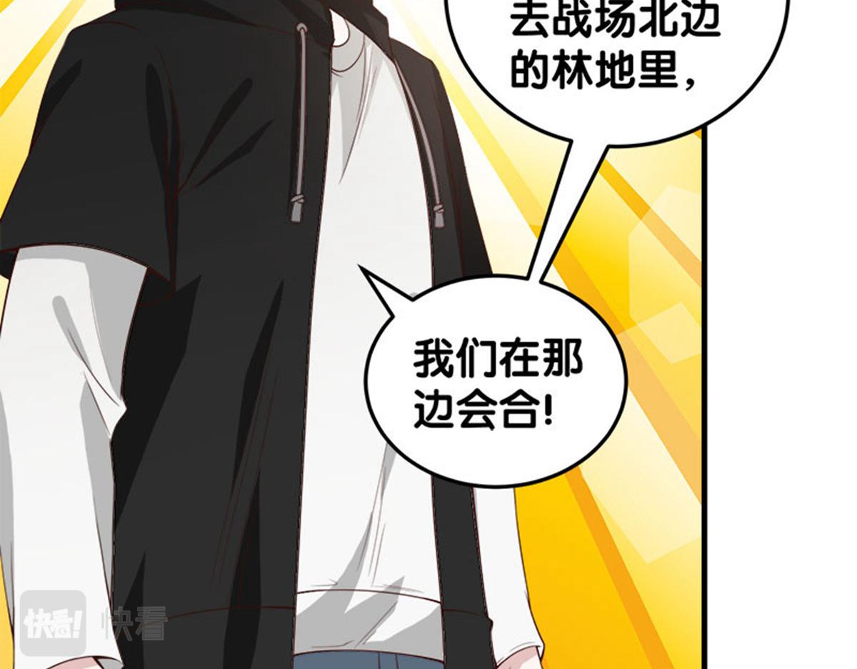 《剑舞》漫画最新章节第39话免费下拉式在线观看章节第【68】张图片