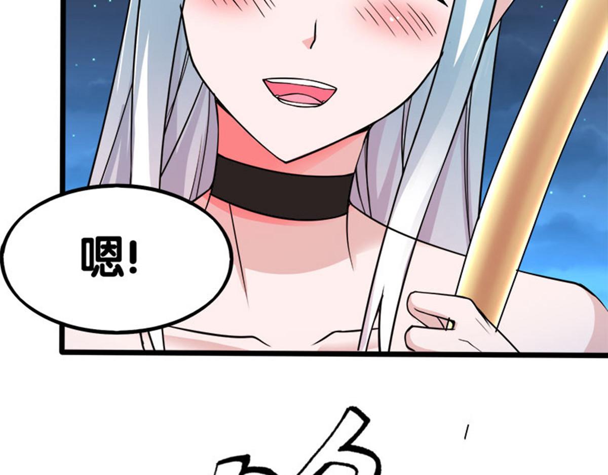 《剑舞》漫画最新章节第5话免费下拉式在线观看章节第【124】张图片