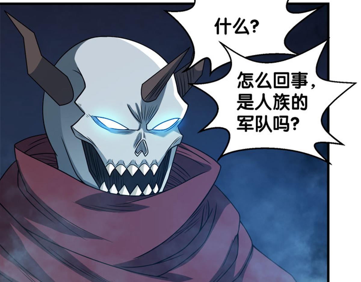 《剑舞》漫画最新章节第43话免费下拉式在线观看章节第【49】张图片