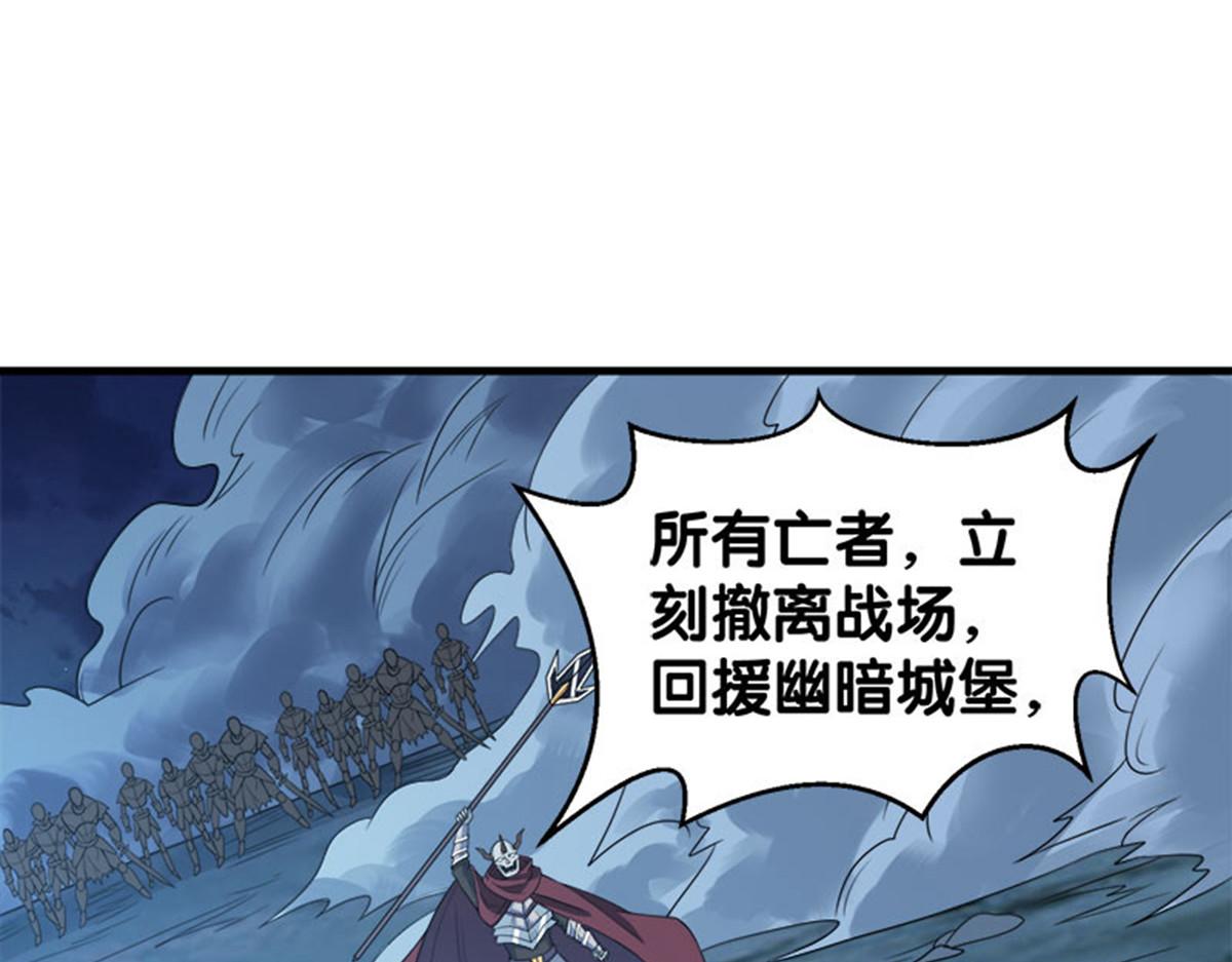 《剑舞》漫画最新章节第43话免费下拉式在线观看章节第【67】张图片