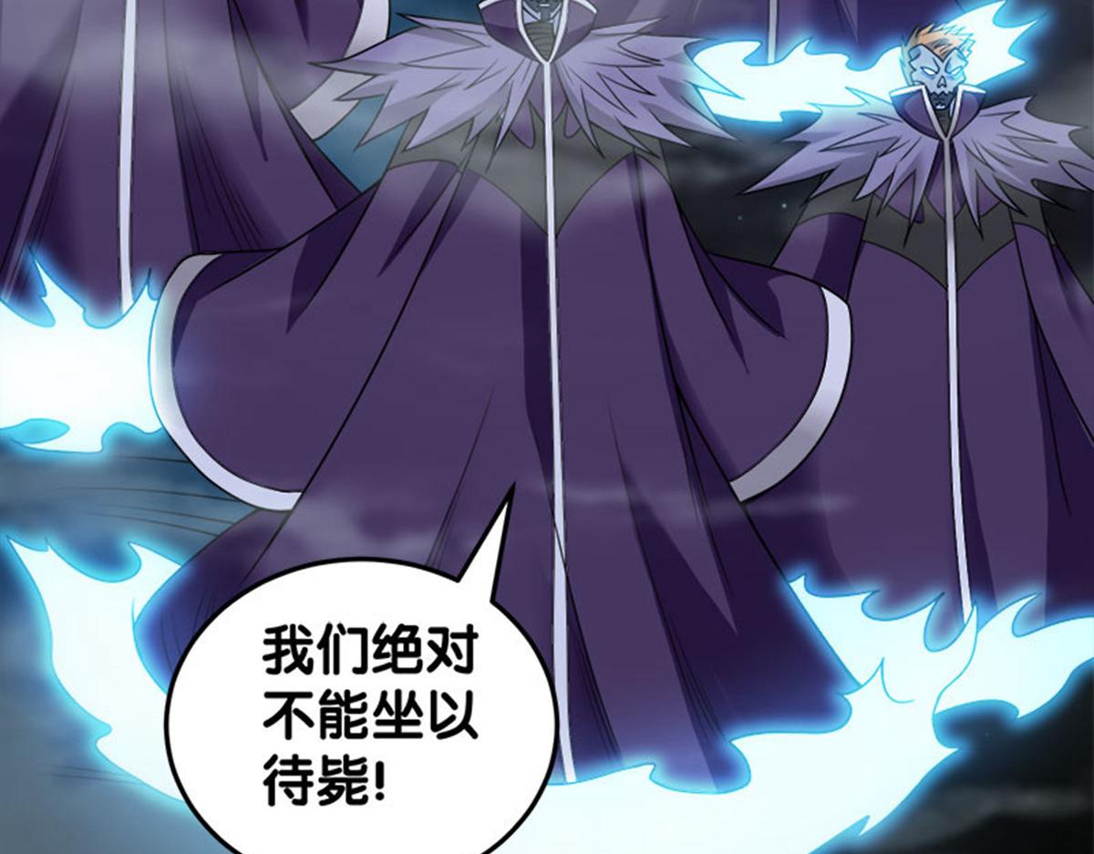 《剑舞》漫画最新章节第45话免费下拉式在线观看章节第【53】张图片