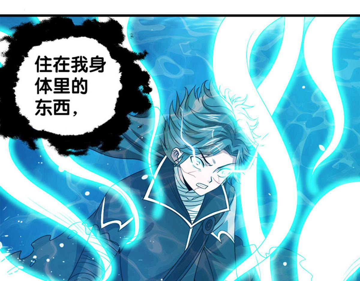 《剑舞》漫画最新章节第49话免费下拉式在线观看章节第【19】张图片