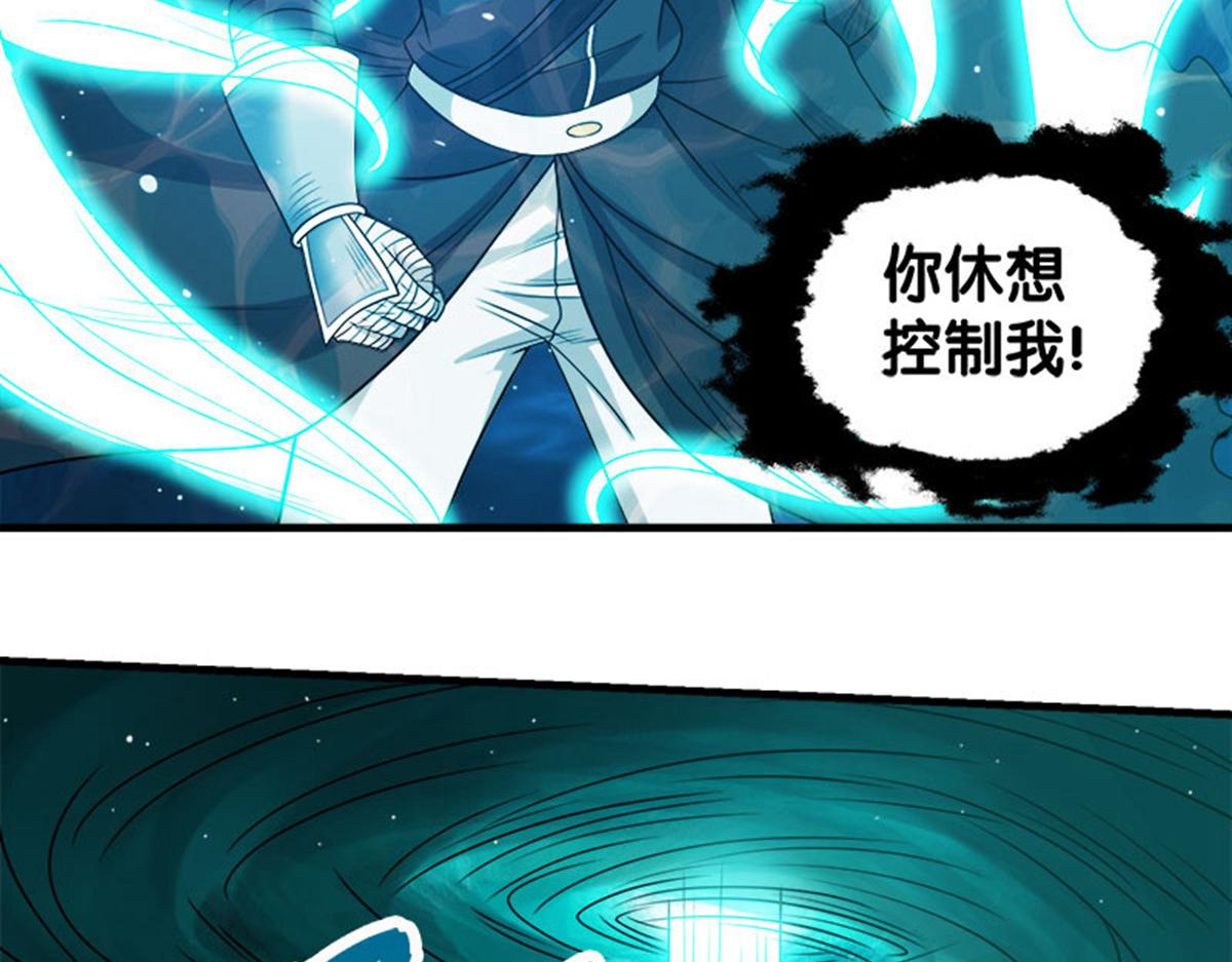 《剑舞》漫画最新章节第49话免费下拉式在线观看章节第【20】张图片