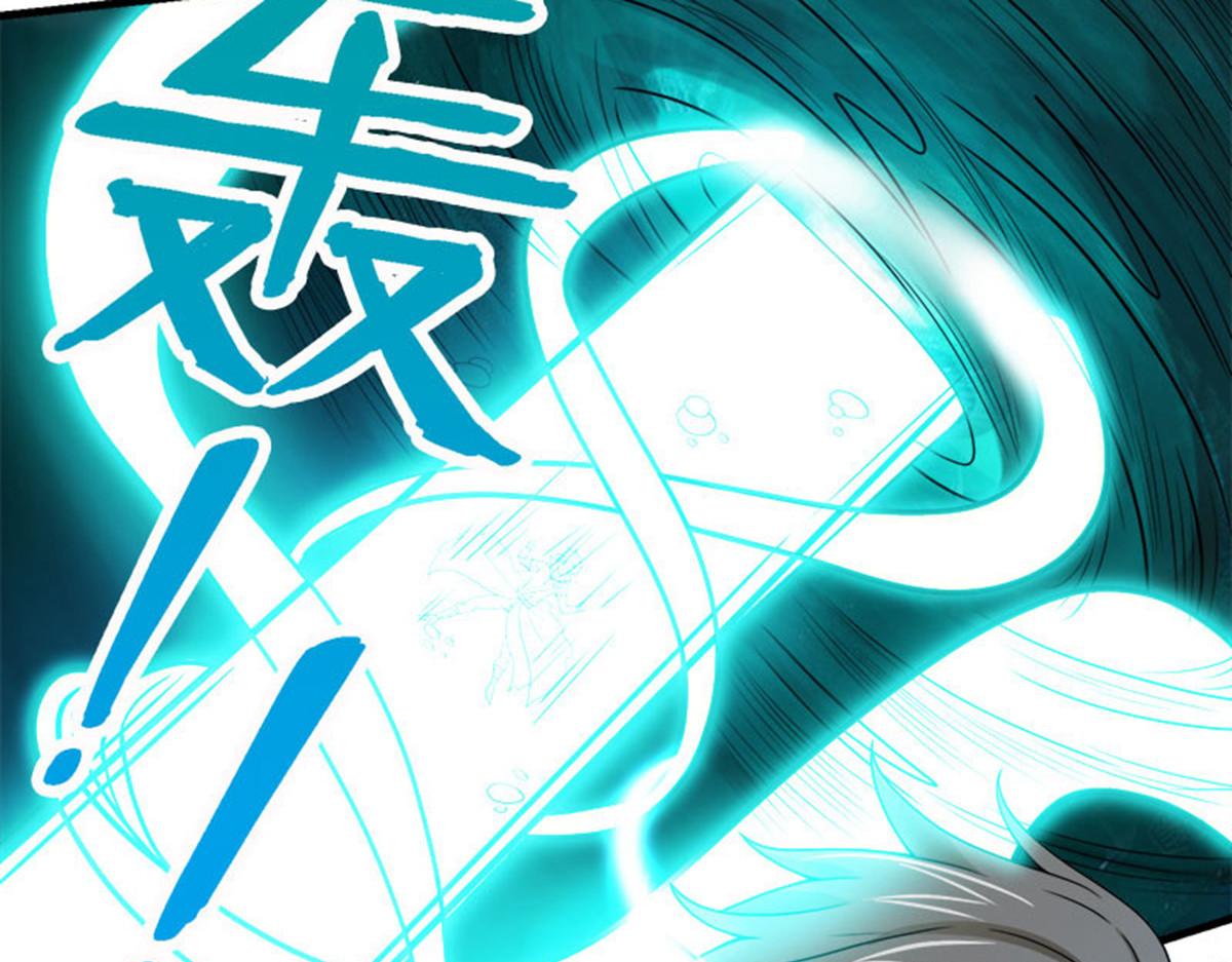 《剑舞》漫画最新章节第49话免费下拉式在线观看章节第【25】张图片