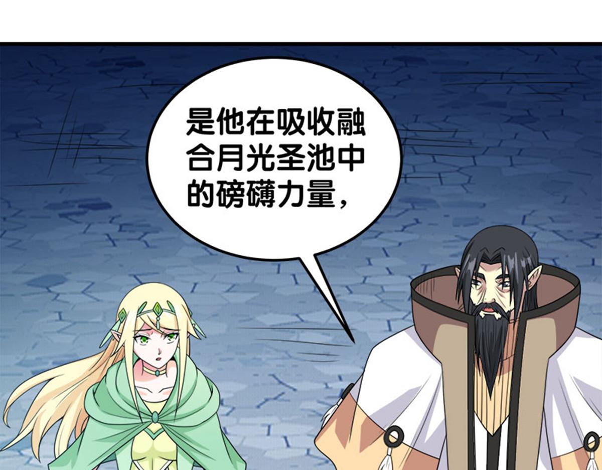 《剑舞》漫画最新章节第49话免费下拉式在线观看章节第【46】张图片