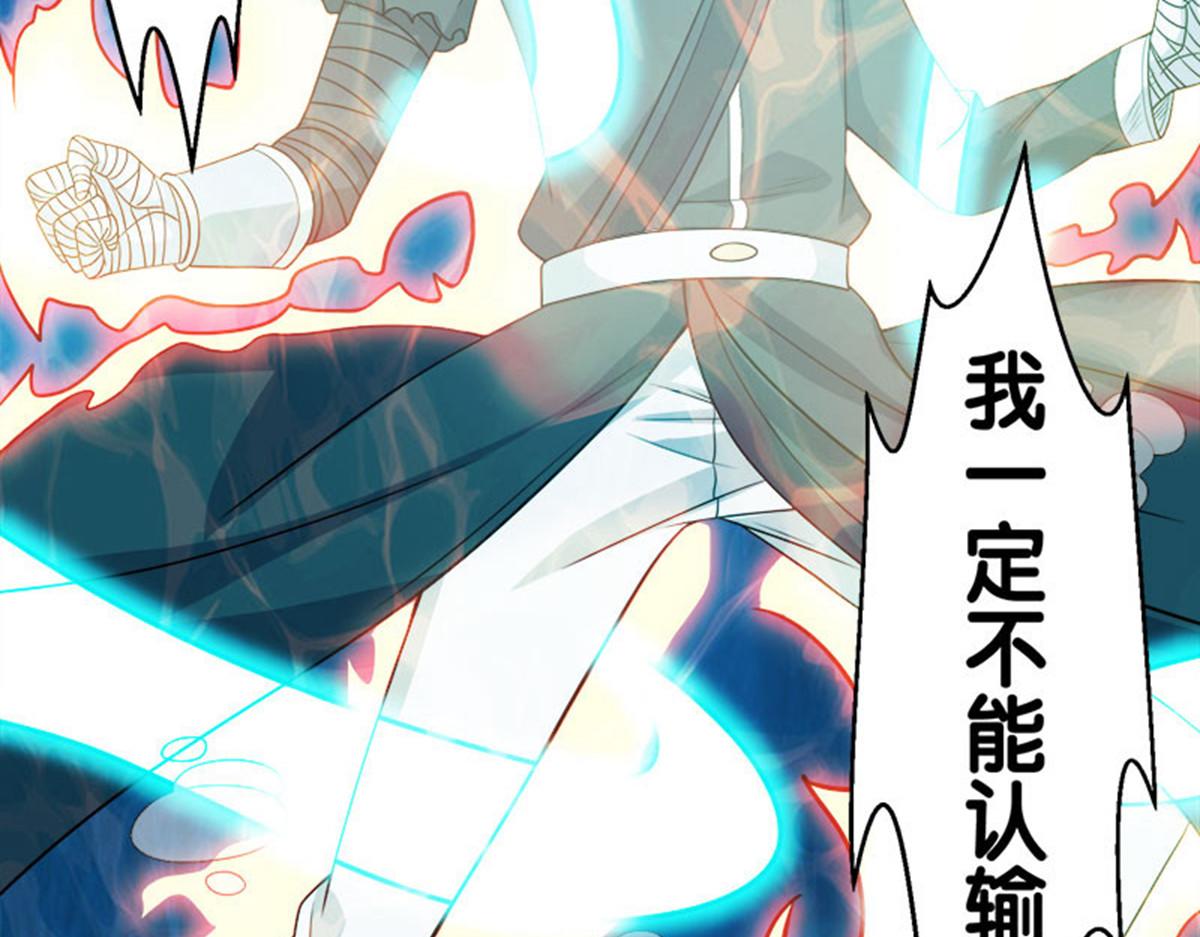 《剑舞》漫画最新章节第49话免费下拉式在线观看章节第【52】张图片