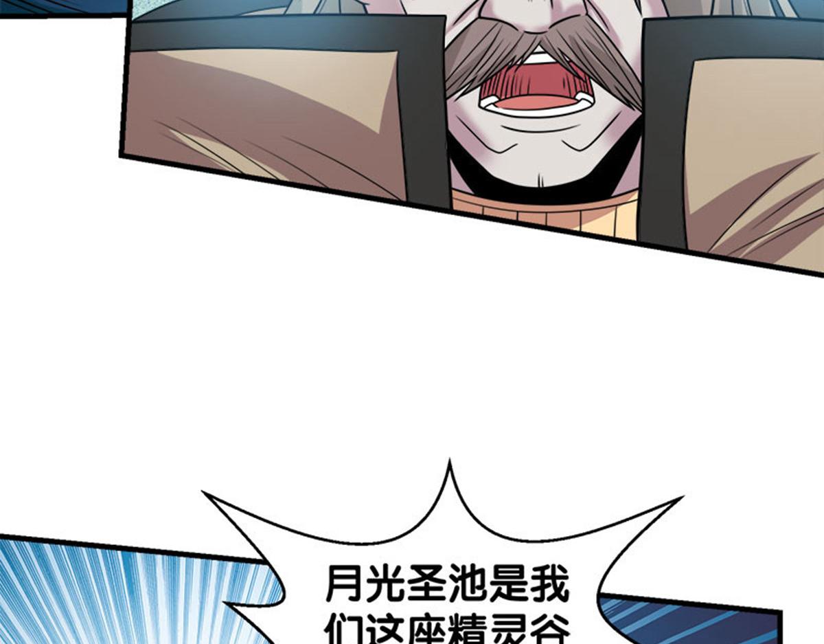 《剑舞》漫画最新章节第49话免费下拉式在线观看章节第【62】张图片