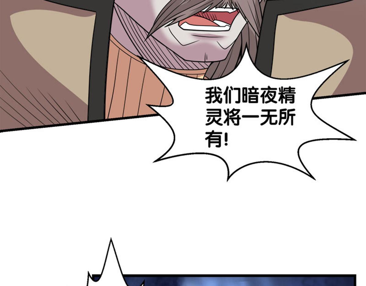 《剑舞》漫画最新章节第49话免费下拉式在线观看章节第【67】张图片