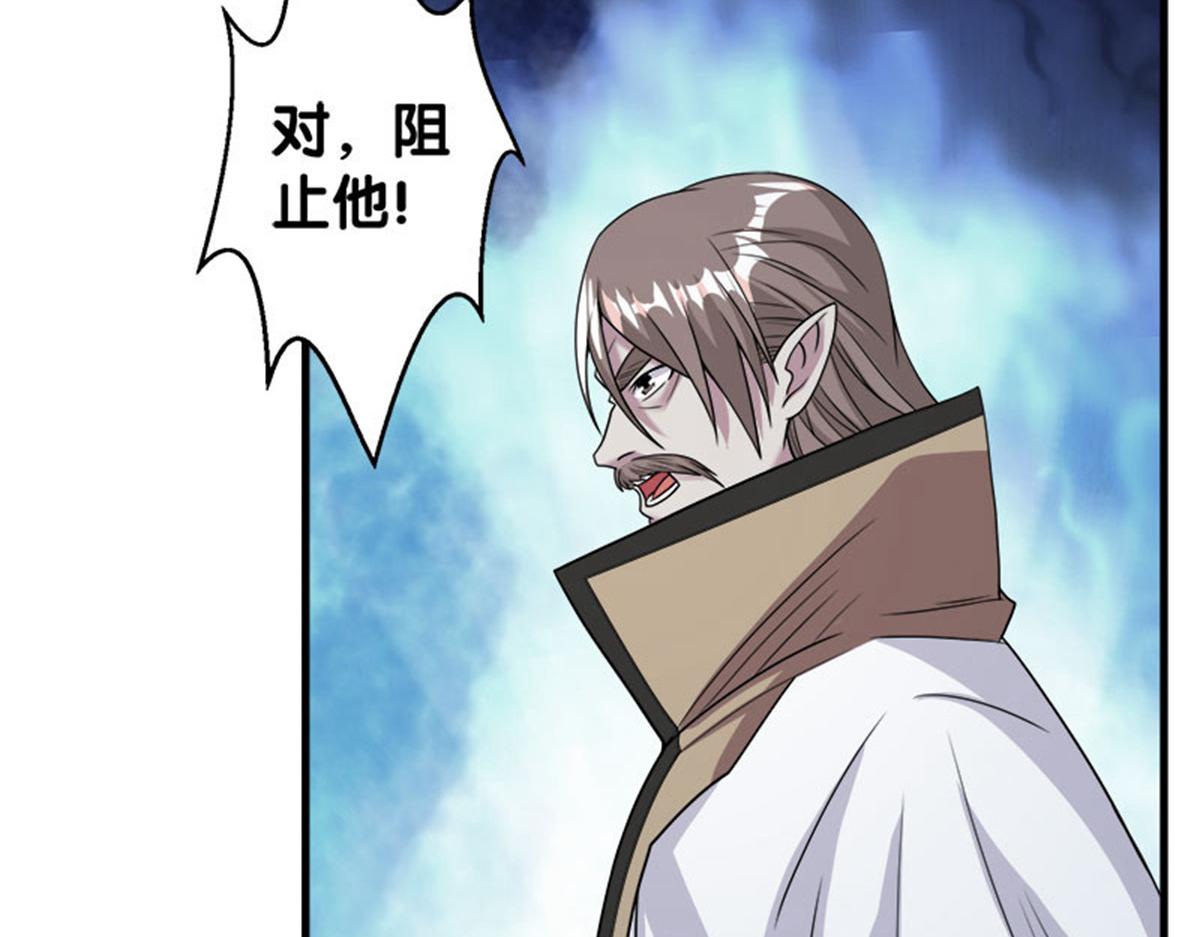 《剑舞》漫画最新章节第49话免费下拉式在线观看章节第【68】张图片