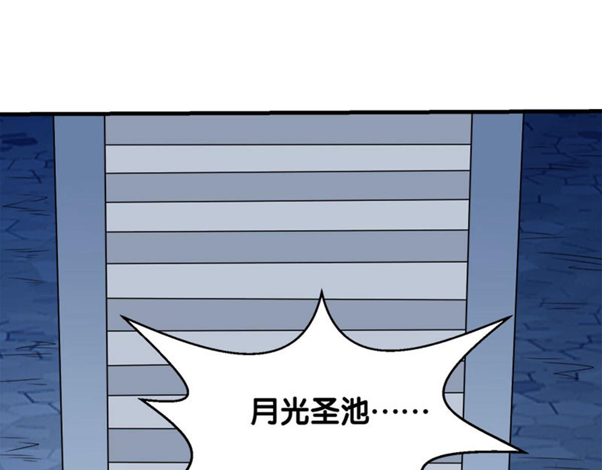 《剑舞》漫画最新章节第50话免费下拉式在线观看章节第【4】张图片