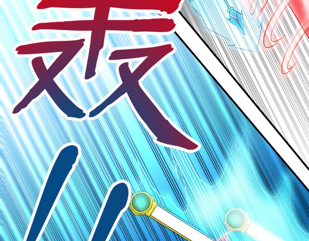 《剑舞》漫画最新章节第8话免费下拉式在线观看章节第【82】张图片