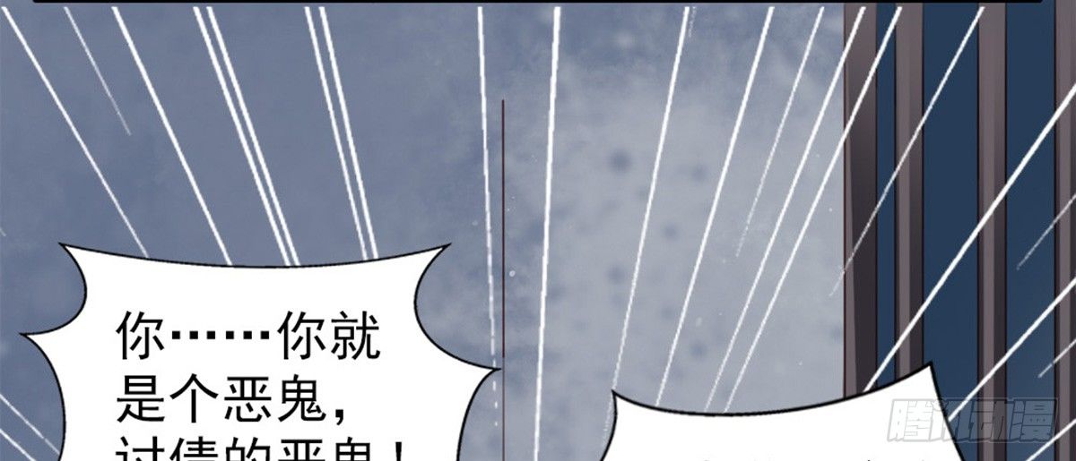 《娇女毒妃》漫画最新章节第一话免费下拉式在线观看章节第【15】张图片