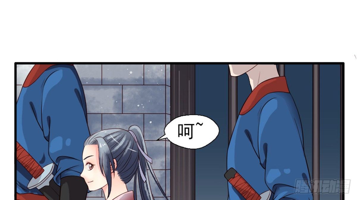 《娇女毒妃》漫画最新章节第一话免费下拉式在线观看章节第【47】张图片