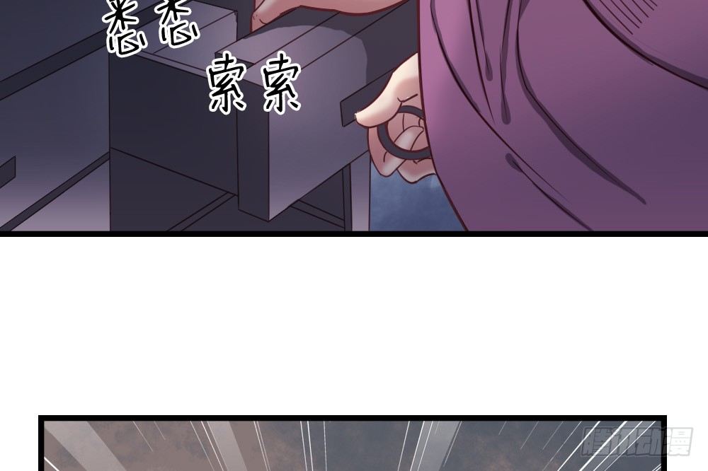 《娇女毒妃》漫画最新章节第十一话免费下拉式在线观看章节第【10】张图片