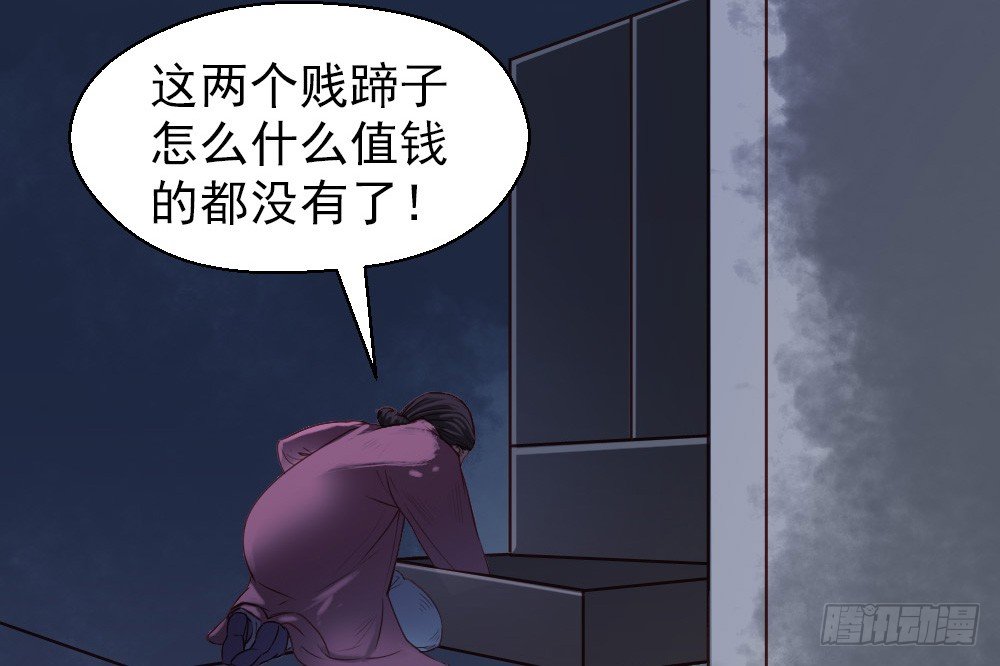 《娇女毒妃》漫画最新章节第十一话免费下拉式在线观看章节第【20】张图片