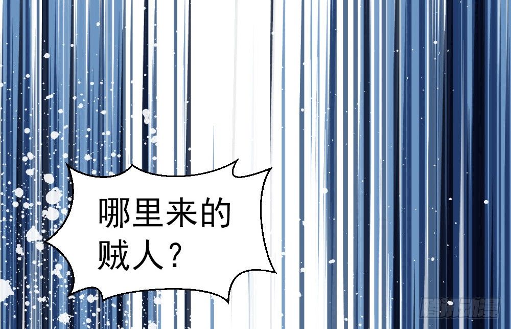 《娇女毒妃》漫画最新章节第十一话免费下拉式在线观看章节第【25】张图片