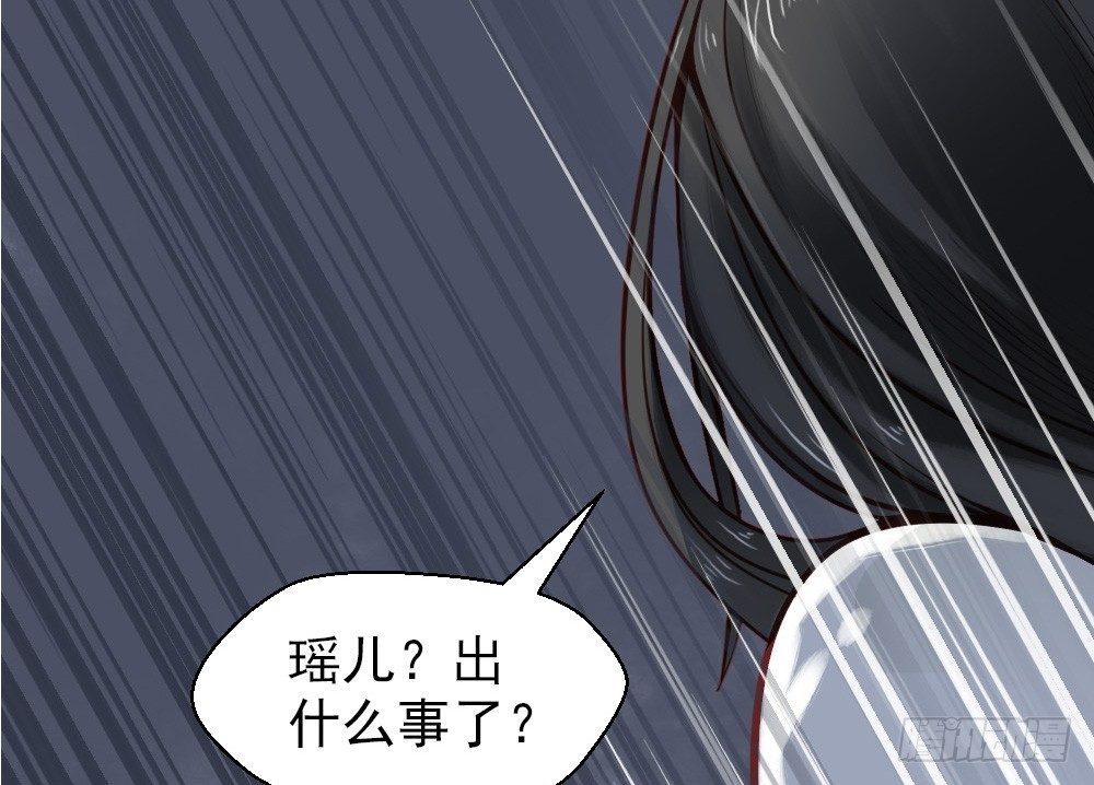 《娇女毒妃》漫画最新章节第十一话免费下拉式在线观看章节第【37】张图片