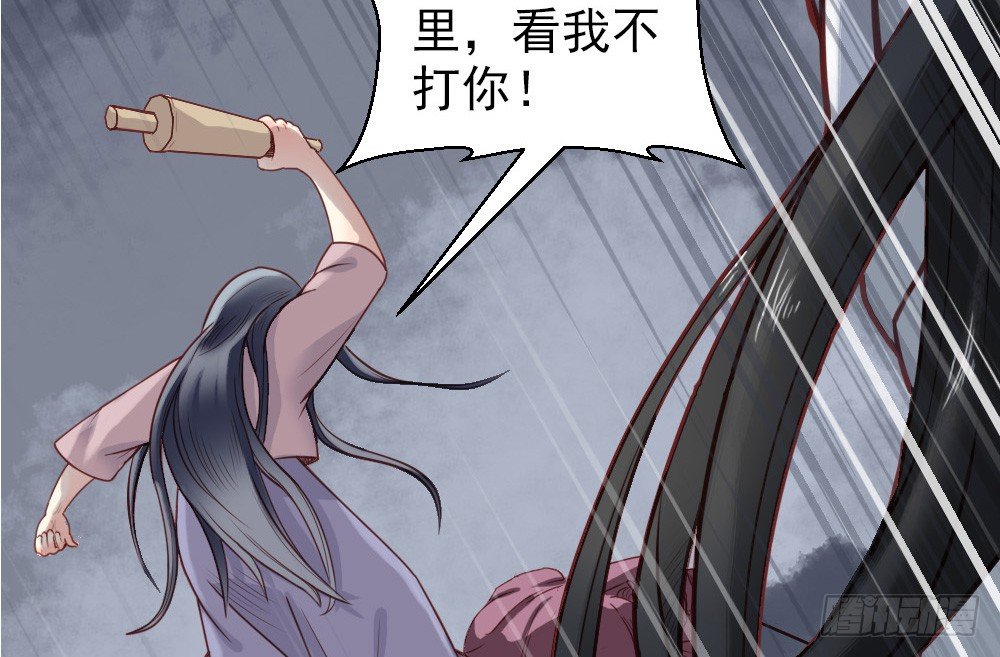 《娇女毒妃》漫画最新章节第十一话免费下拉式在线观看章节第【39】张图片