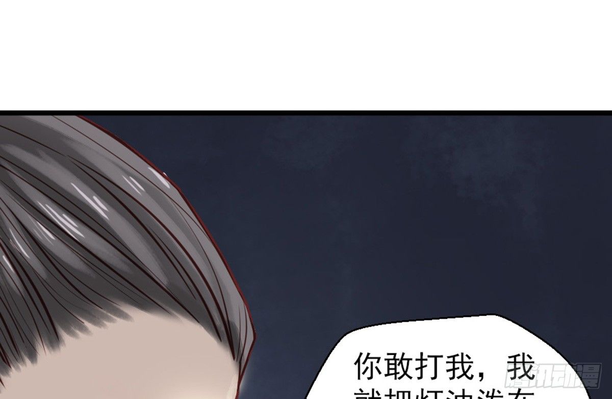 《娇女毒妃》漫画最新章节第十一话免费下拉式在线观看章节第【55】张图片