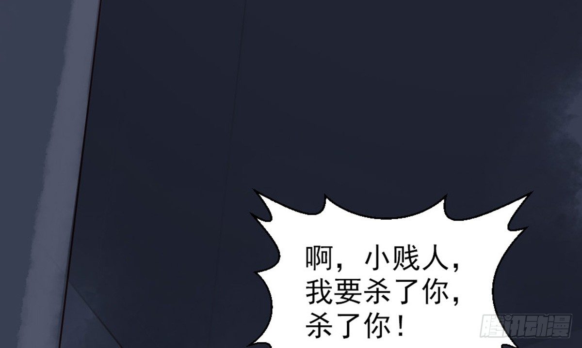 《娇女毒妃》漫画最新章节第十一话免费下拉式在线观看章节第【77】张图片