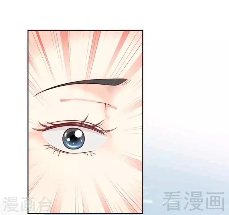 《娇女毒妃》漫画最新章节第106话免费下拉式在线观看章节第【22】张图片