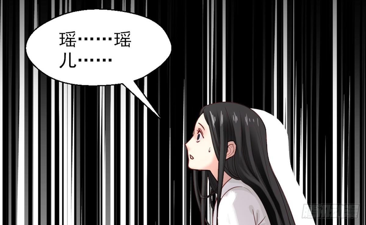 《娇女毒妃》漫画最新章节第十二话免费下拉式在线观看章节第【12】张图片