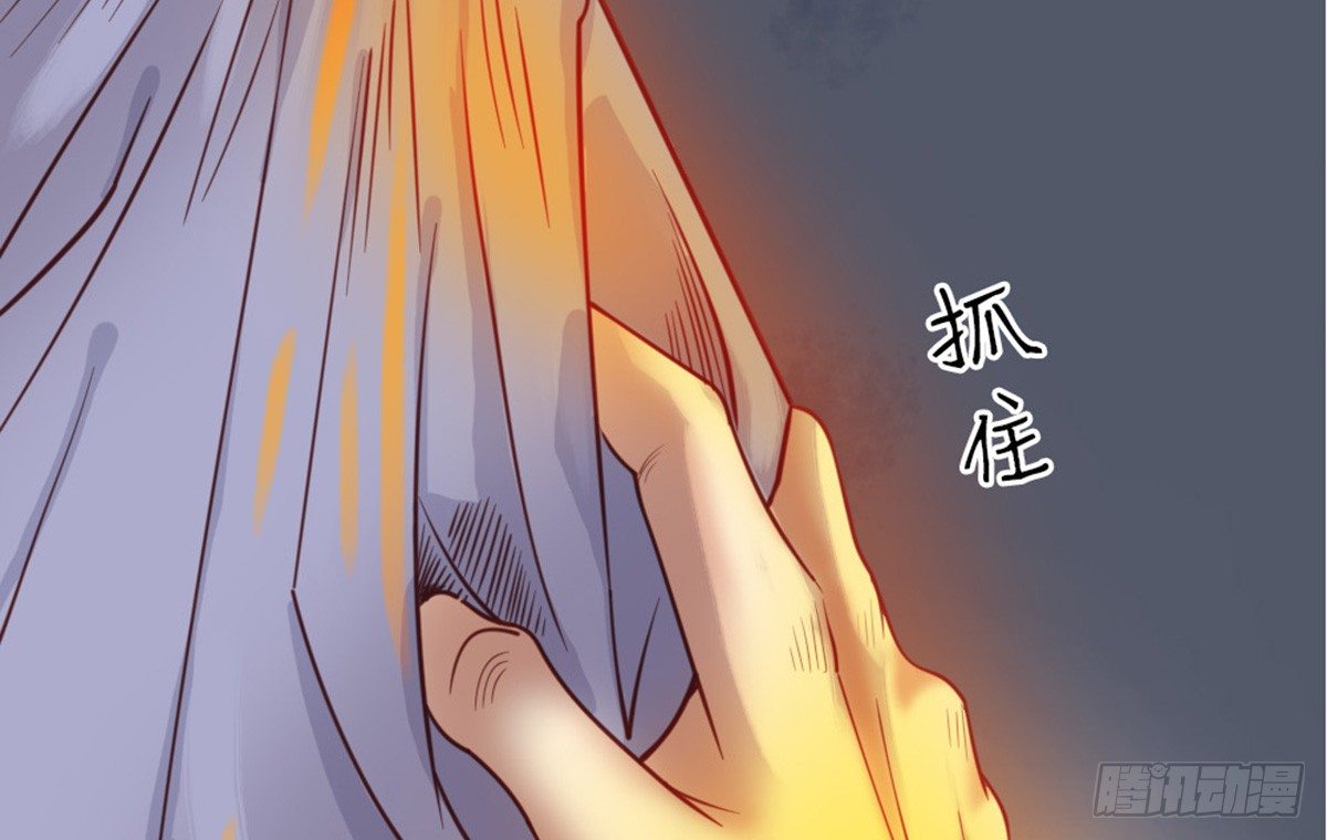 《娇女毒妃》漫画最新章节第十二话免费下拉式在线观看章节第【36】张图片