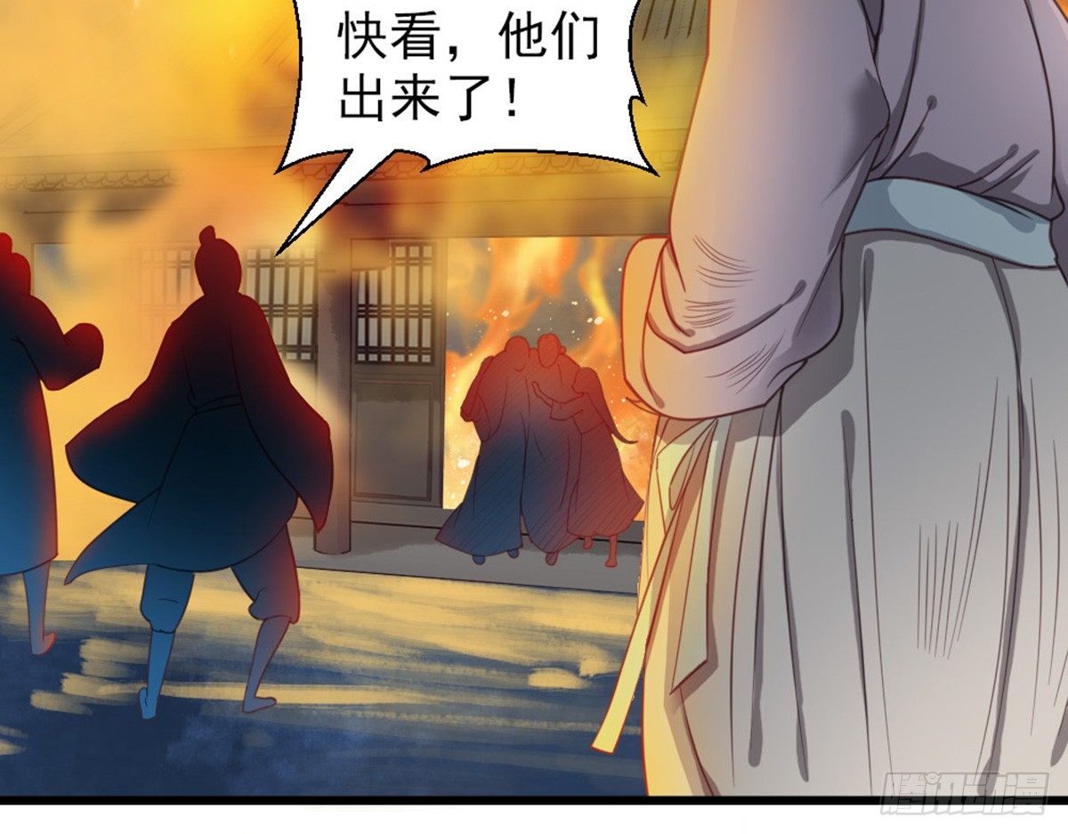 《娇女毒妃》漫画最新章节第十二话免费下拉式在线观看章节第【64】张图片