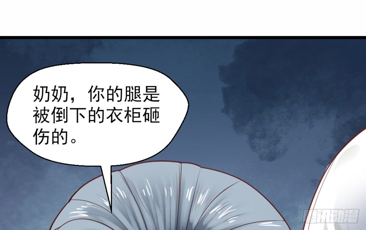 《娇女毒妃》漫画最新章节第十三话免费下拉式在线观看章节第【11】张图片