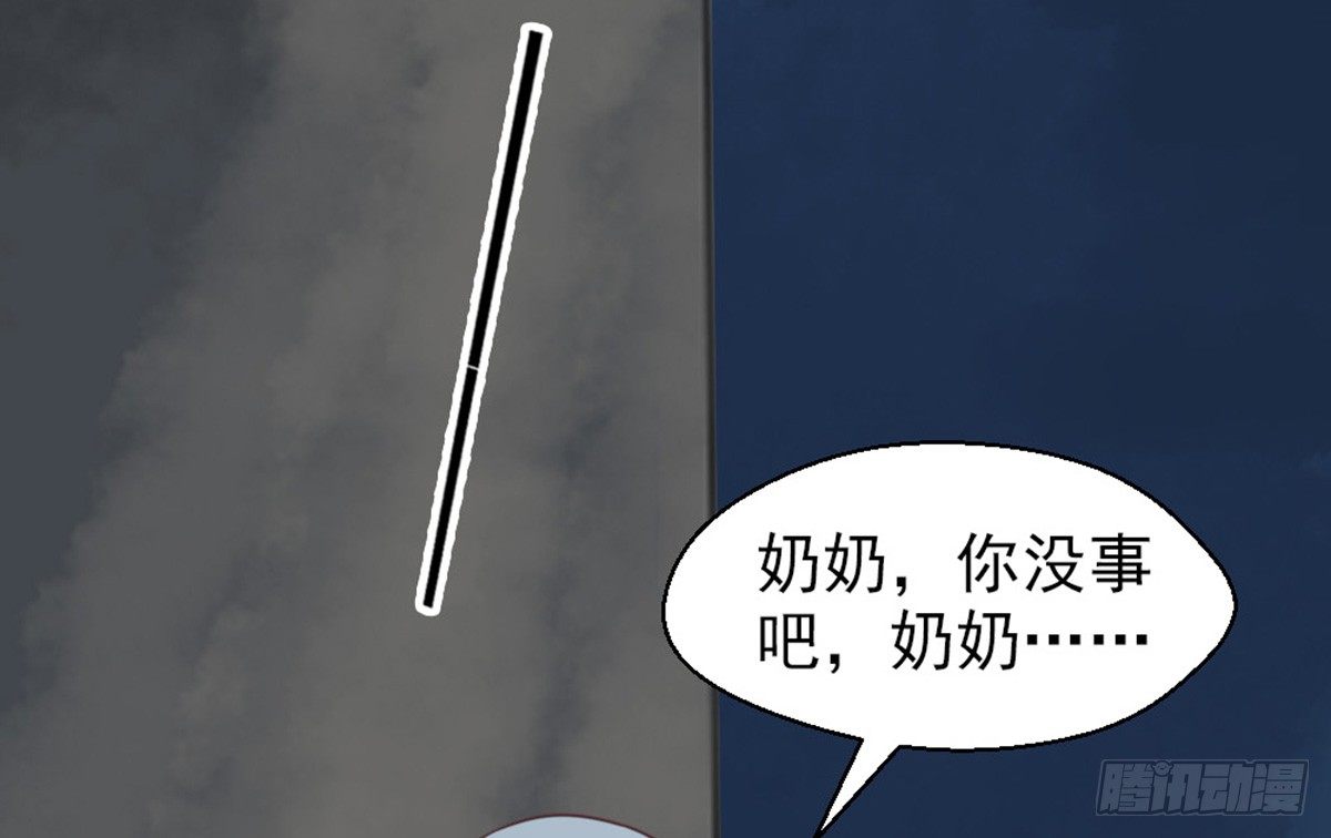 《娇女毒妃》漫画最新章节第十三话免费下拉式在线观看章节第【32】张图片