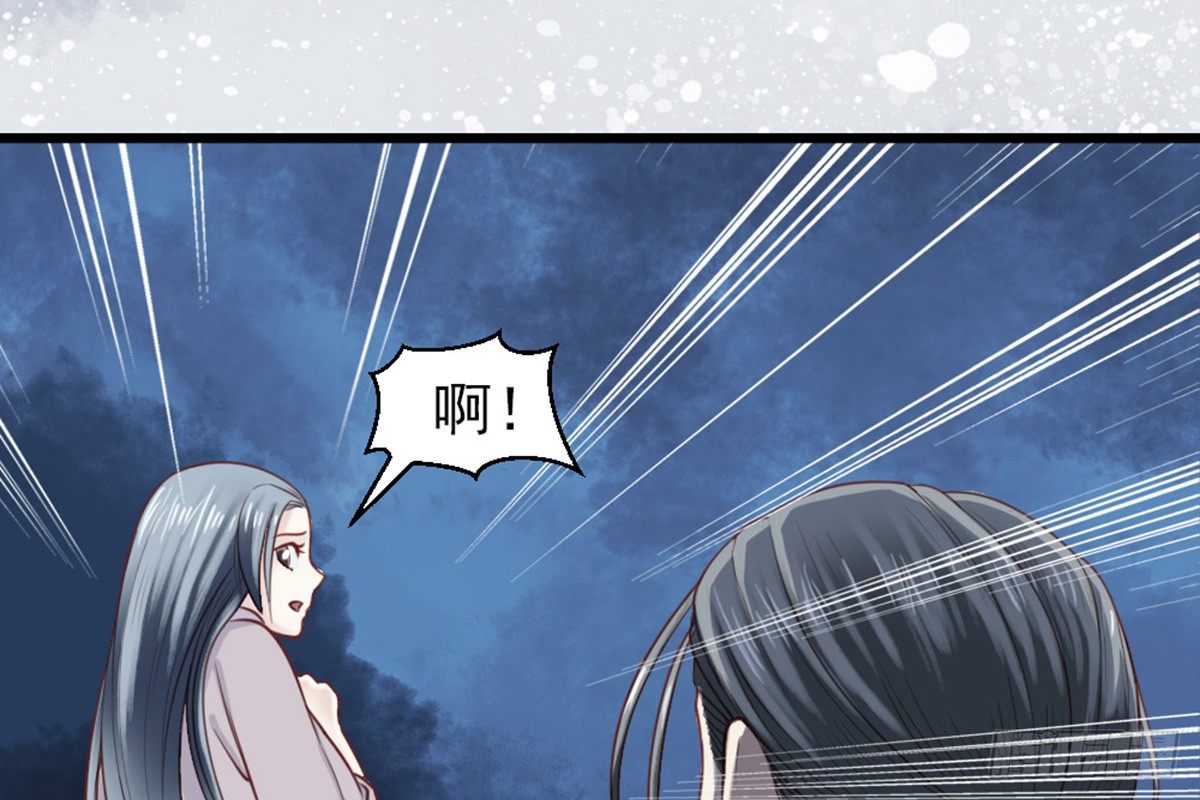 《娇女毒妃》漫画最新章节第十三话免费下拉式在线观看章节第【4】张图片