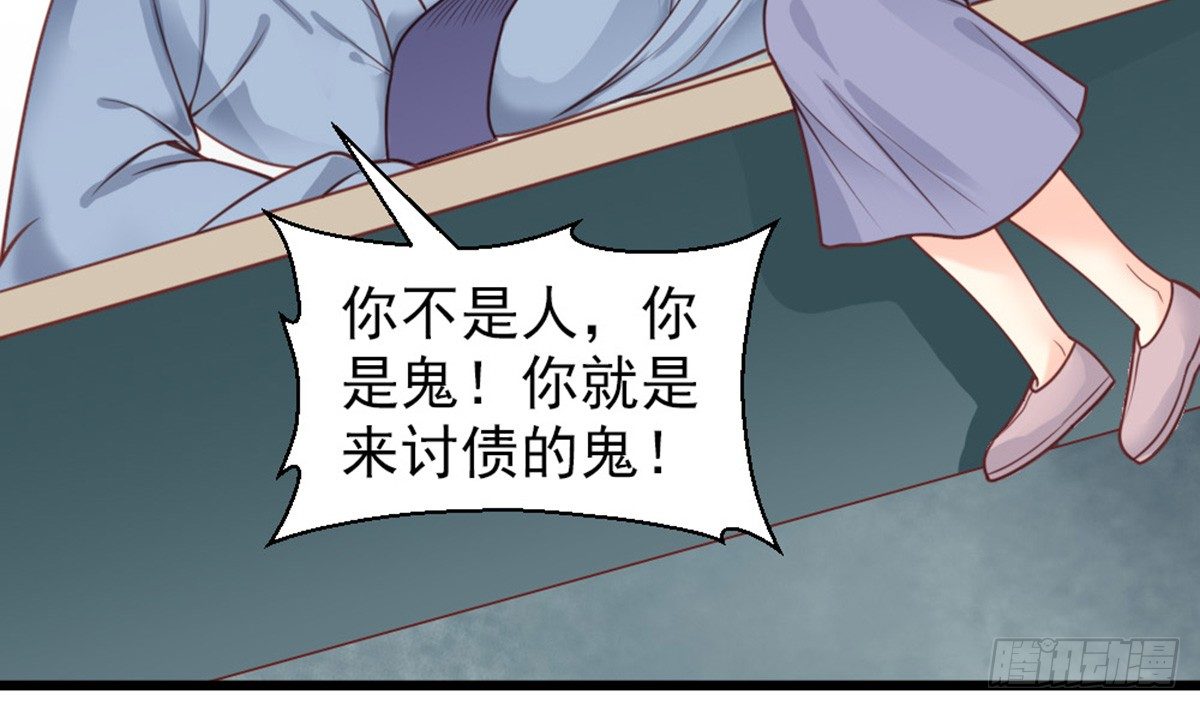 《娇女毒妃》漫画最新章节第十三话免费下拉式在线观看章节第【50】张图片