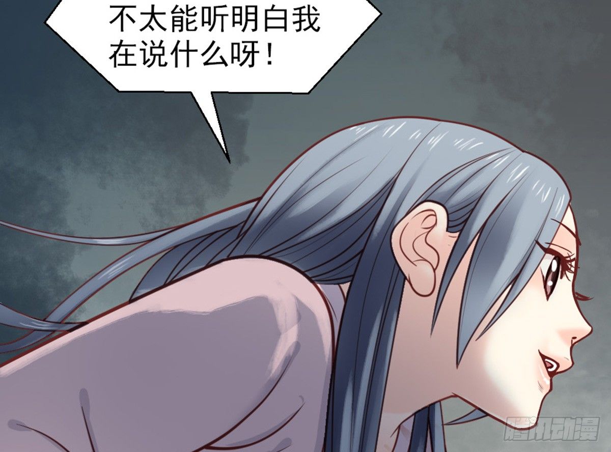 《娇女毒妃》漫画最新章节第十三话免费下拉式在线观看章节第【58】张图片