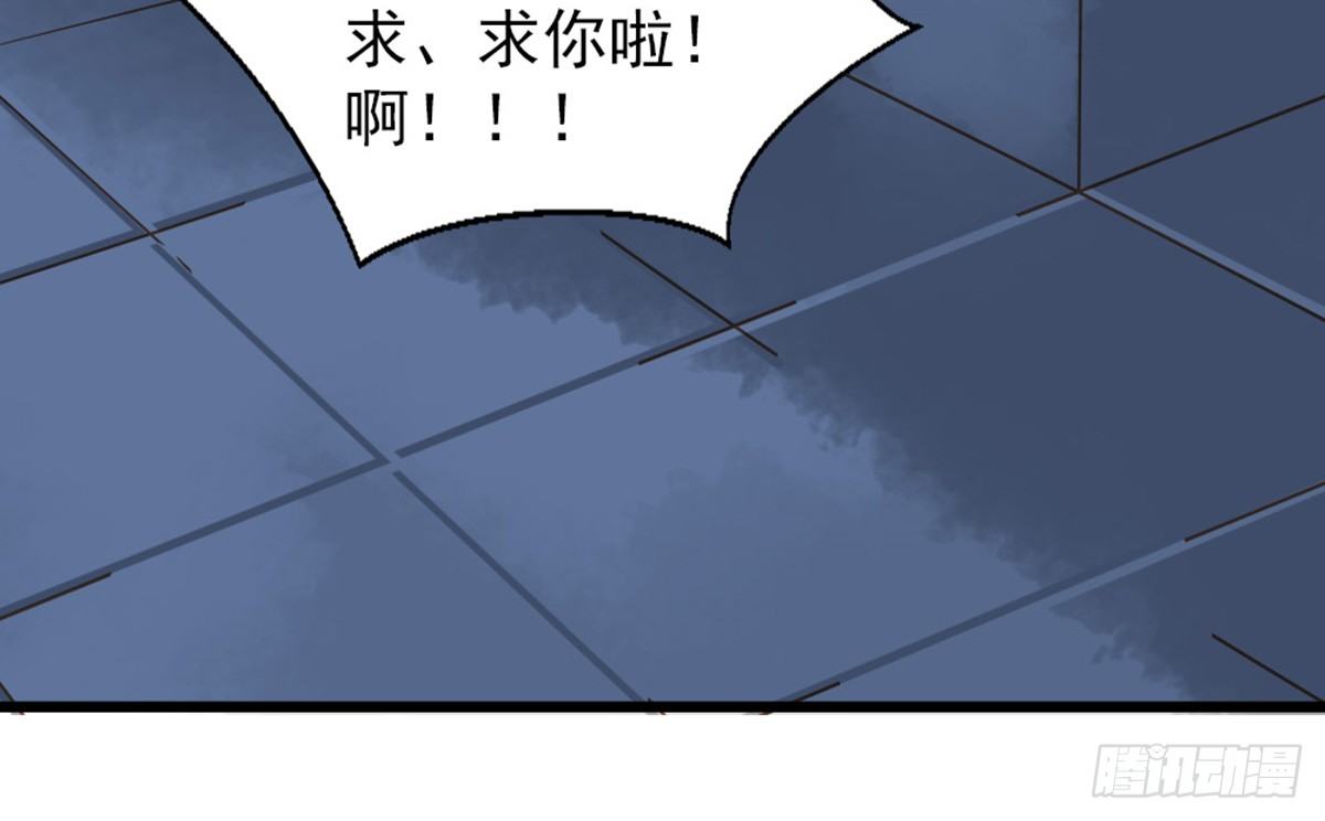 《娇女毒妃》漫画最新章节第十三话免费下拉式在线观看章节第【63】张图片