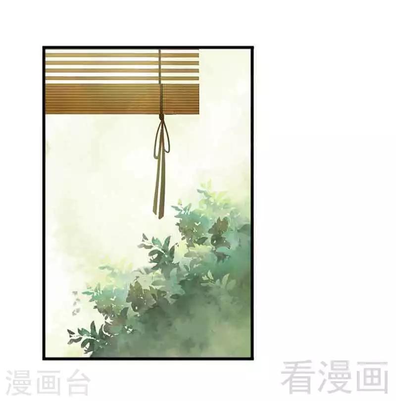 《娇女毒妃》漫画最新章节第129话免费下拉式在线观看章节第【8】张图片