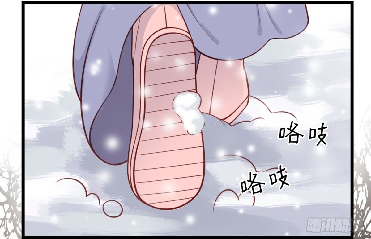 《娇女毒妃》漫画最新章节第十四话免费下拉式在线观看章节第【4】张图片