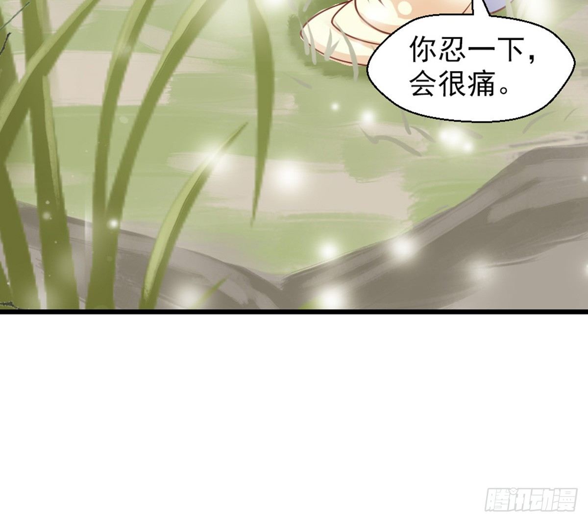 《娇女毒妃》漫画最新章节第十四话免费下拉式在线观看章节第【57】张图片