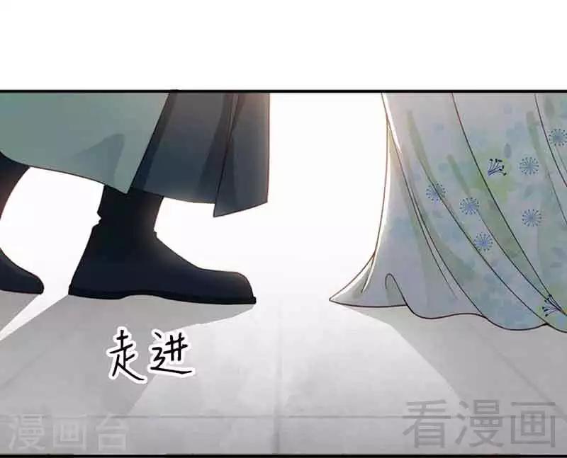 《娇女毒妃》漫画最新章节第137话免费下拉式在线观看章节第【20】张图片