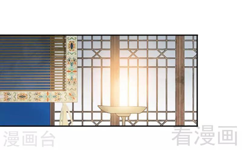 《娇女毒妃》漫画最新章节第144话免费下拉式在线观看章节第【9】张图片