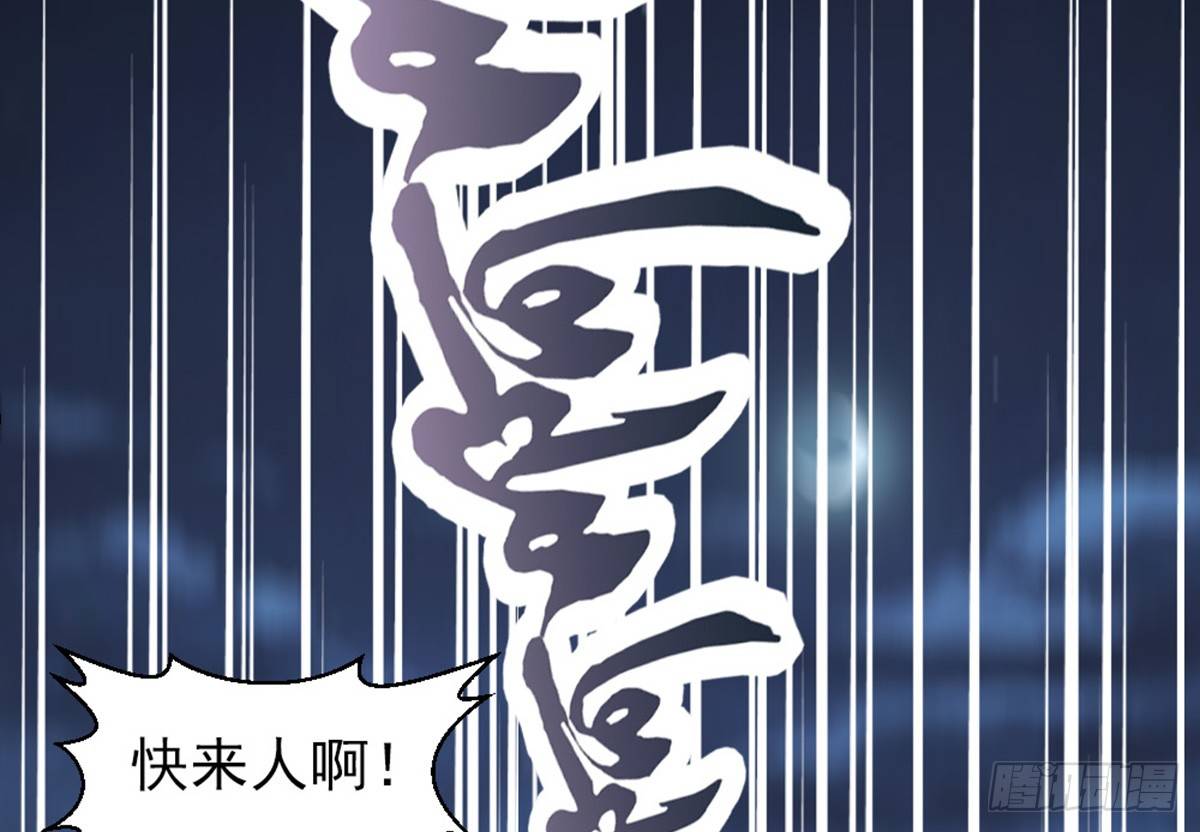 《娇女毒妃》漫画最新章节第十五话免费下拉式在线观看章节第【64】张图片